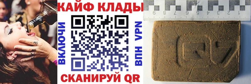Цена Борисоглебск Канабис  Кокаин  ОМГ ОМГ вход  Меф мяу мяу  ГАШ  APVP 