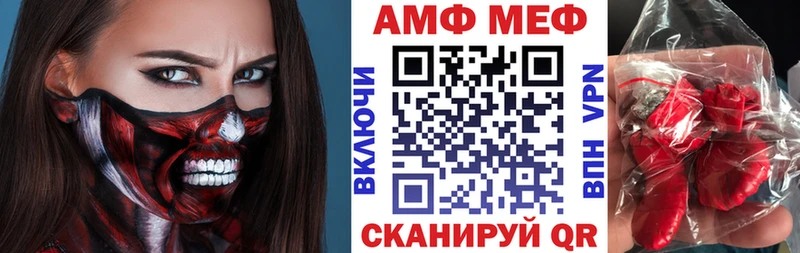 Amphetamine Розовый  купить наркотики сайты  Борисоглебск 