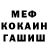 Метадон мёд DevNa