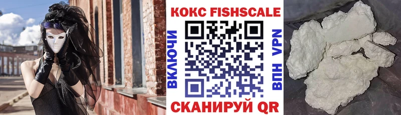 закладка  Борисоглебск  COCAIN 99% 