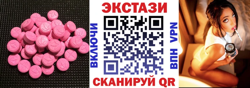 даркнет сайт Борисоглебск Экстази MDMA