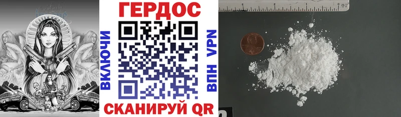 ГЕРОИН афганец  Борисоглебск 