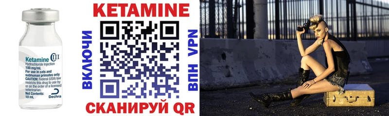 КЕТАМИН VHQ  ОМГ ОМГ онион  Борисоглебск  купить  сайты 