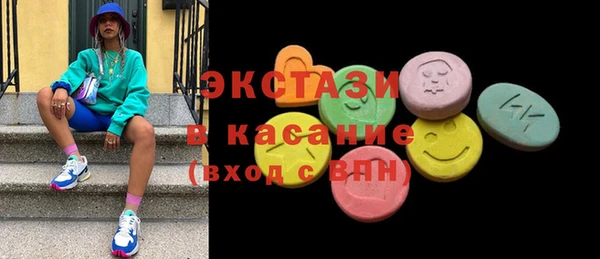 спайс Беломорск