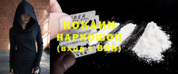 MDMA Белокуриха