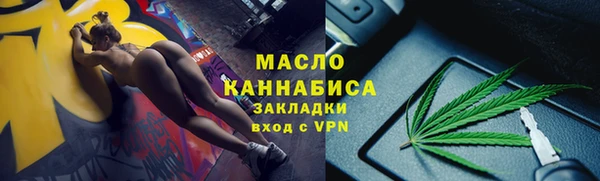 спайс Беломорск