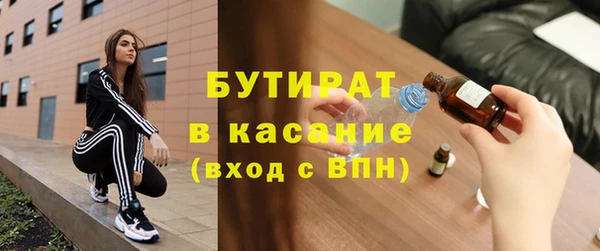 ECSTASY Баксан