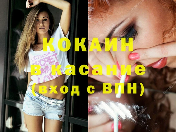 MDMA Белокуриха