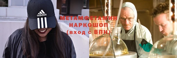 кристаллы Балабаново