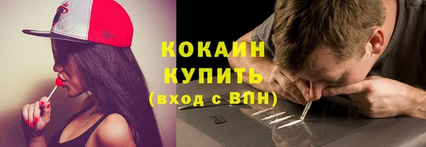 ECSTASY Богородск