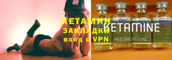 спайс Беломорск