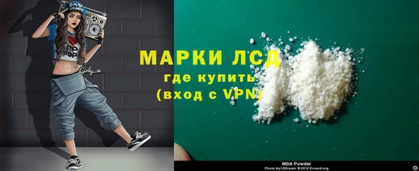 спайс Беломорск