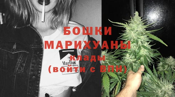 MDMA Белокуриха
