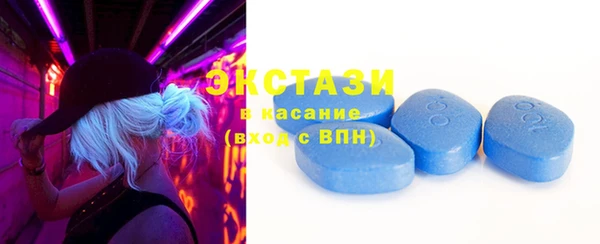 спайс Беломорск