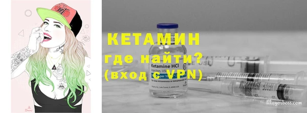 спайс Беломорск
