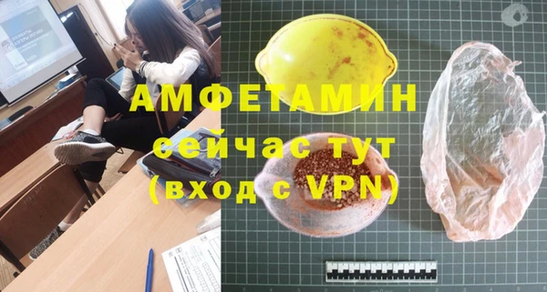 меф VHQ Богданович