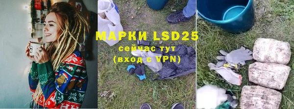 MDMA Белокуриха