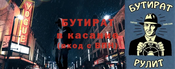 MDMA Белокуриха