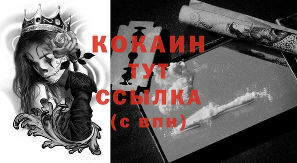 меф VHQ Богданович