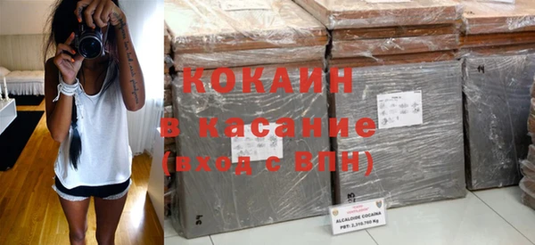 MDMA Белокуриха