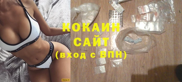спайс Беломорск