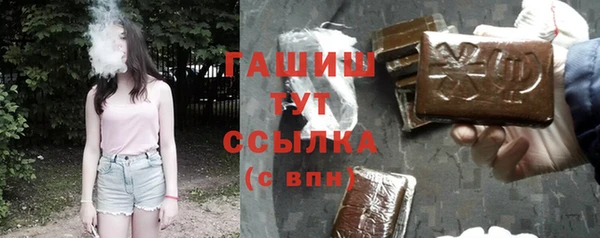 спайс Беломорск