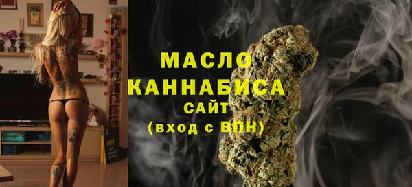 кристаллы Балабаново