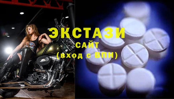 гидропоника Богородицк