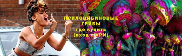 спайс Беломорск