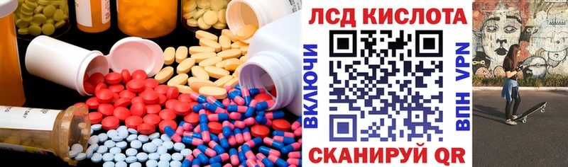 Лсд 25 экстази кислота  Борисоглебск 