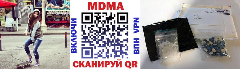 MDMA молли Борисоглебск