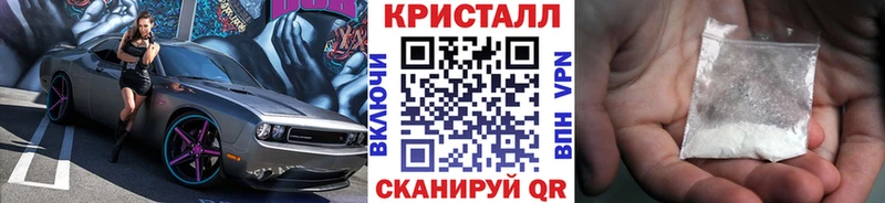 МЕТАМФЕТАМИН мет  Борисоглебск 