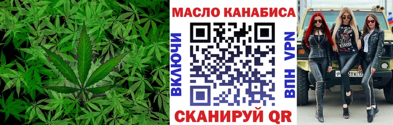МЕГА ссылка  Борисоглебск  Дистиллят ТГК концентрат  купить наркотики цена 